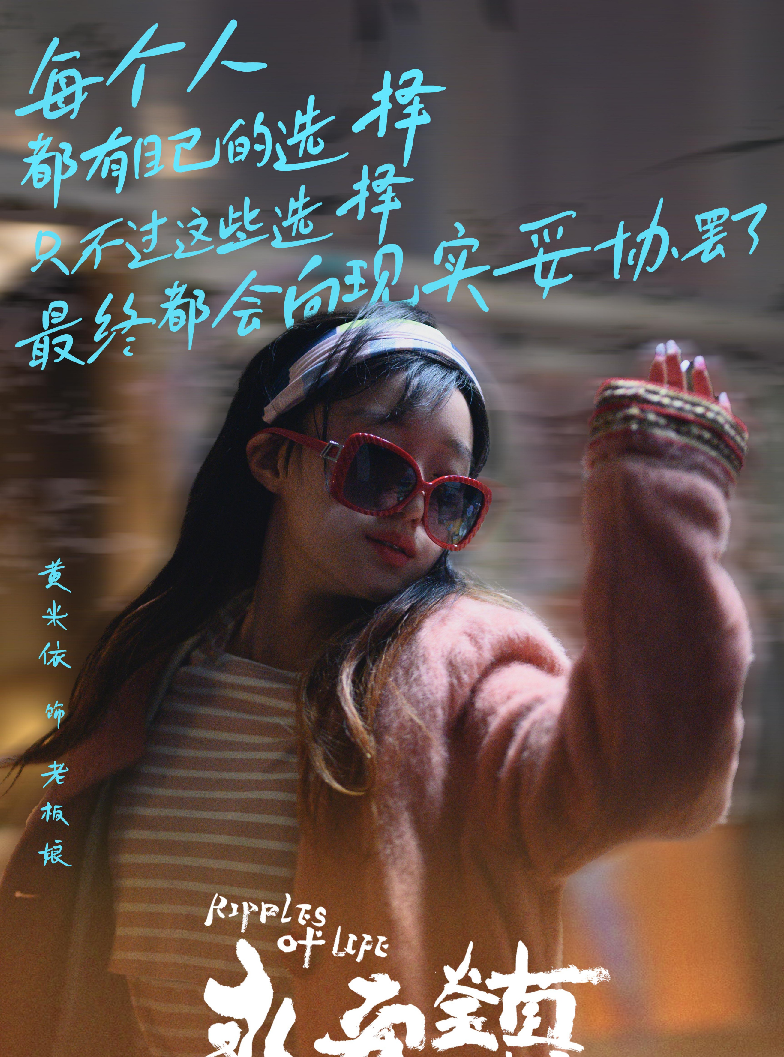 黄米依