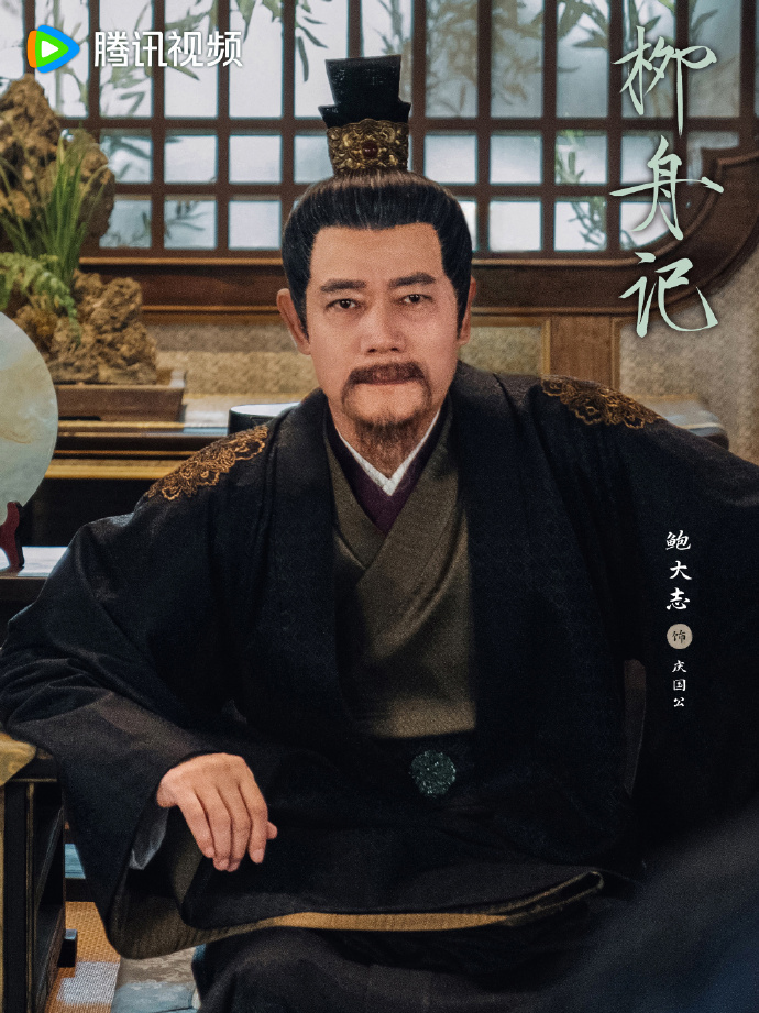 鲍大志