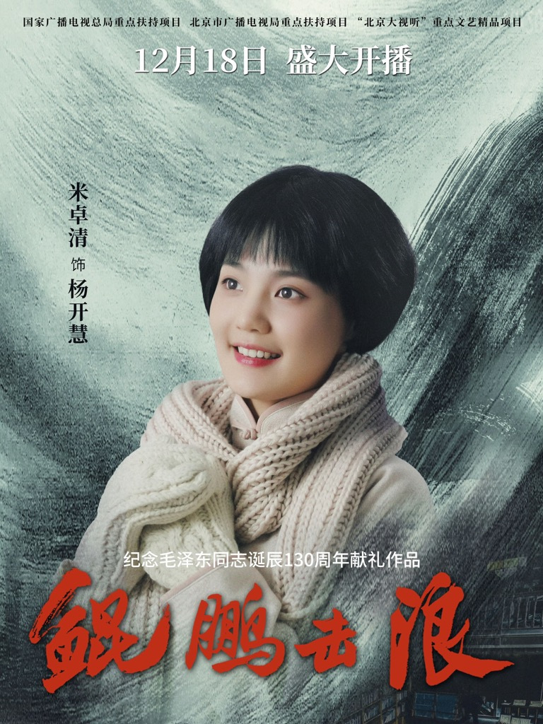 米卓清