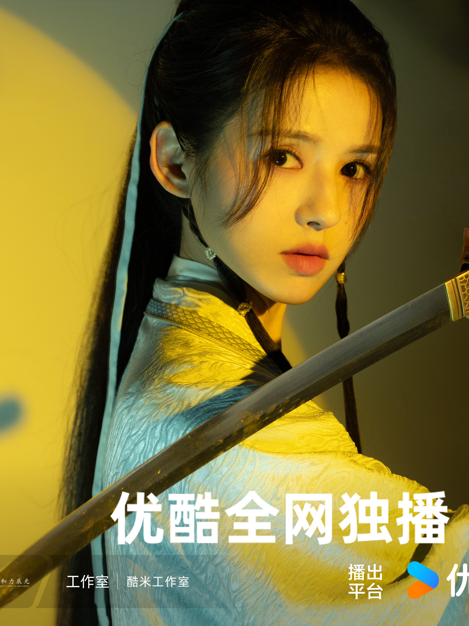 鹤男