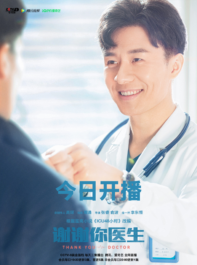 李东恒