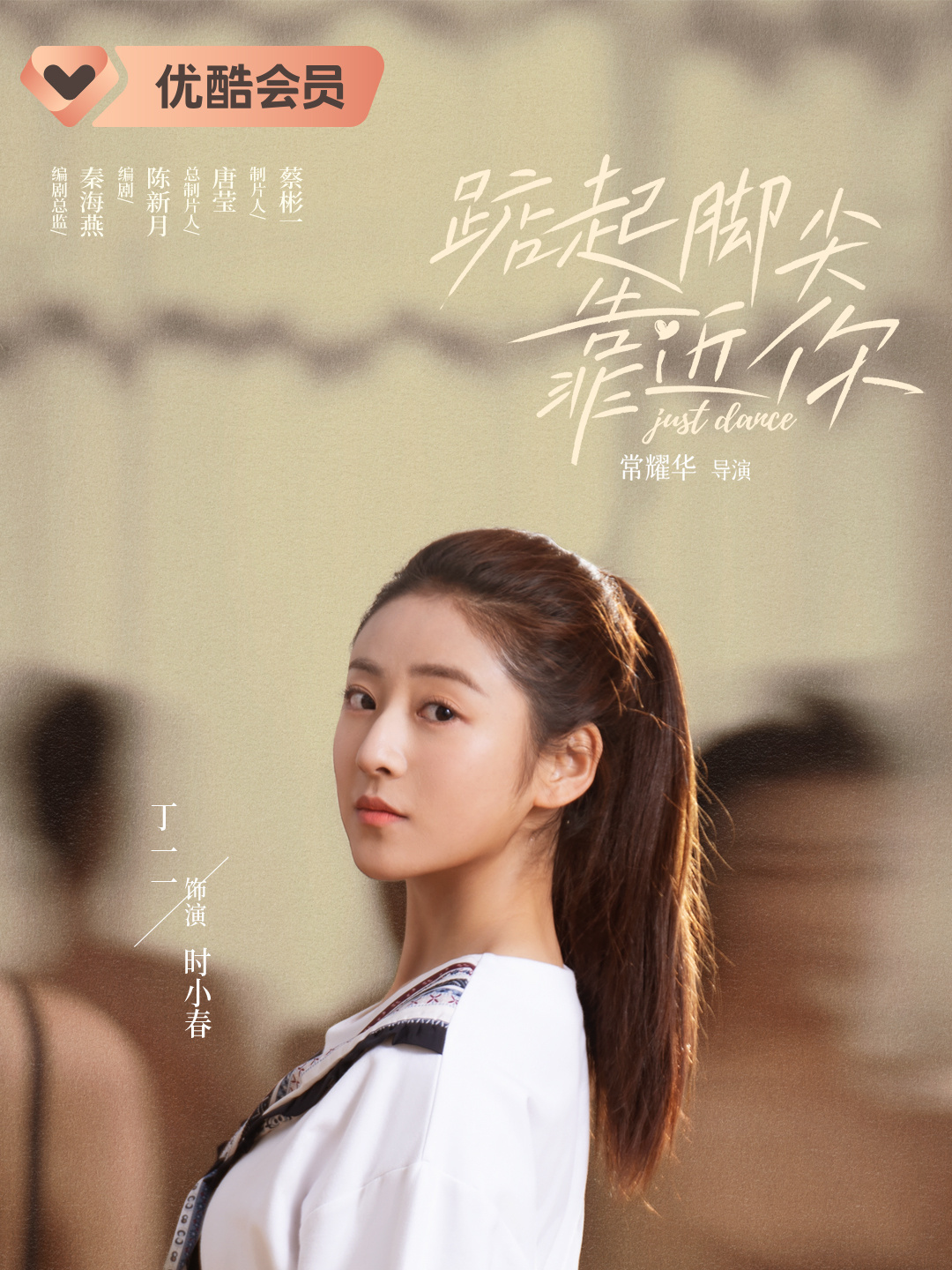 丁一一