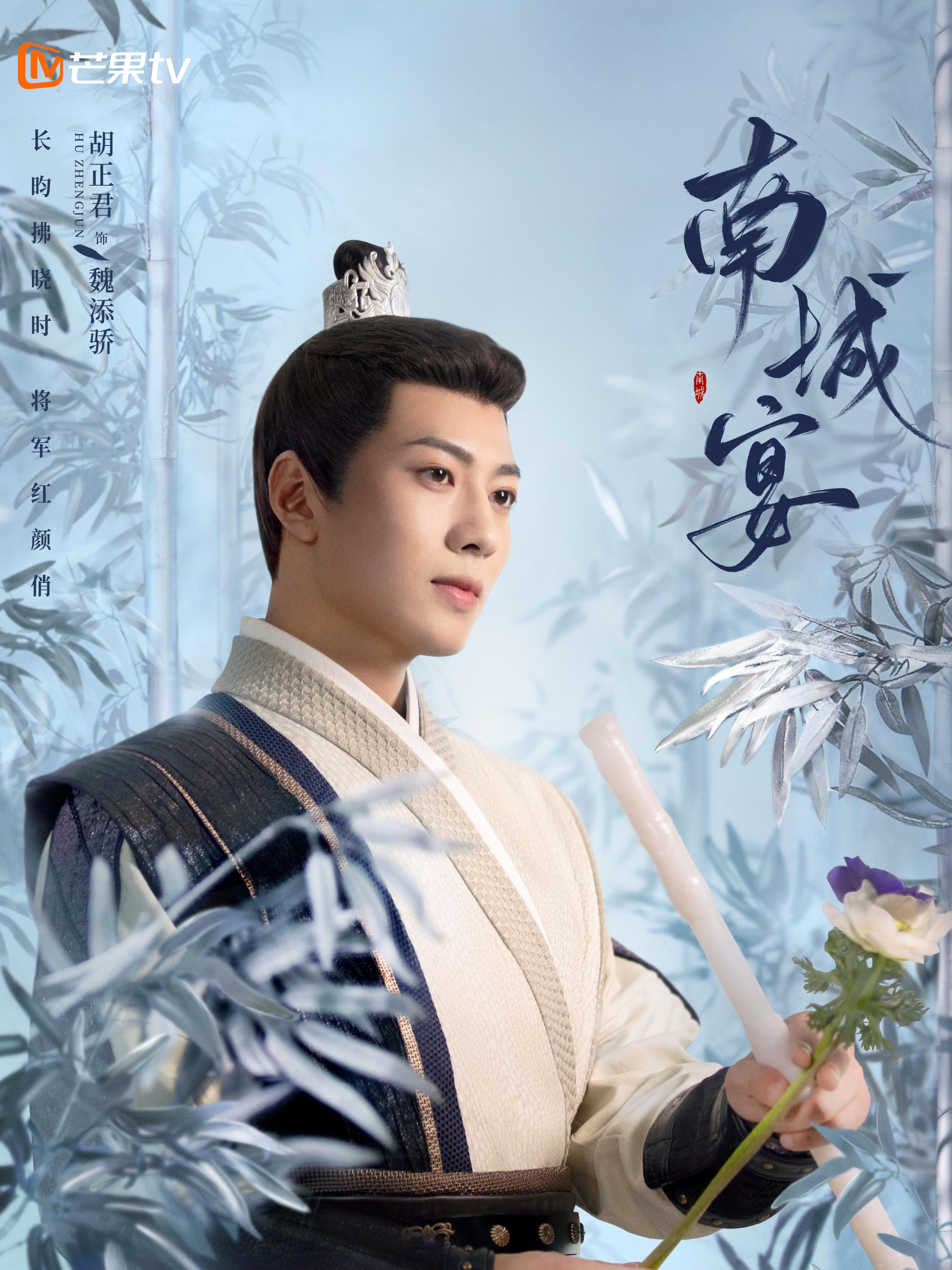 胡正君
