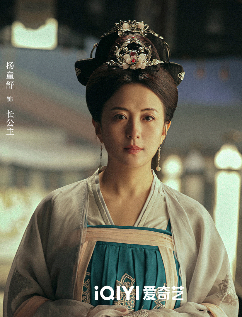 阿麦从军盛华长公主