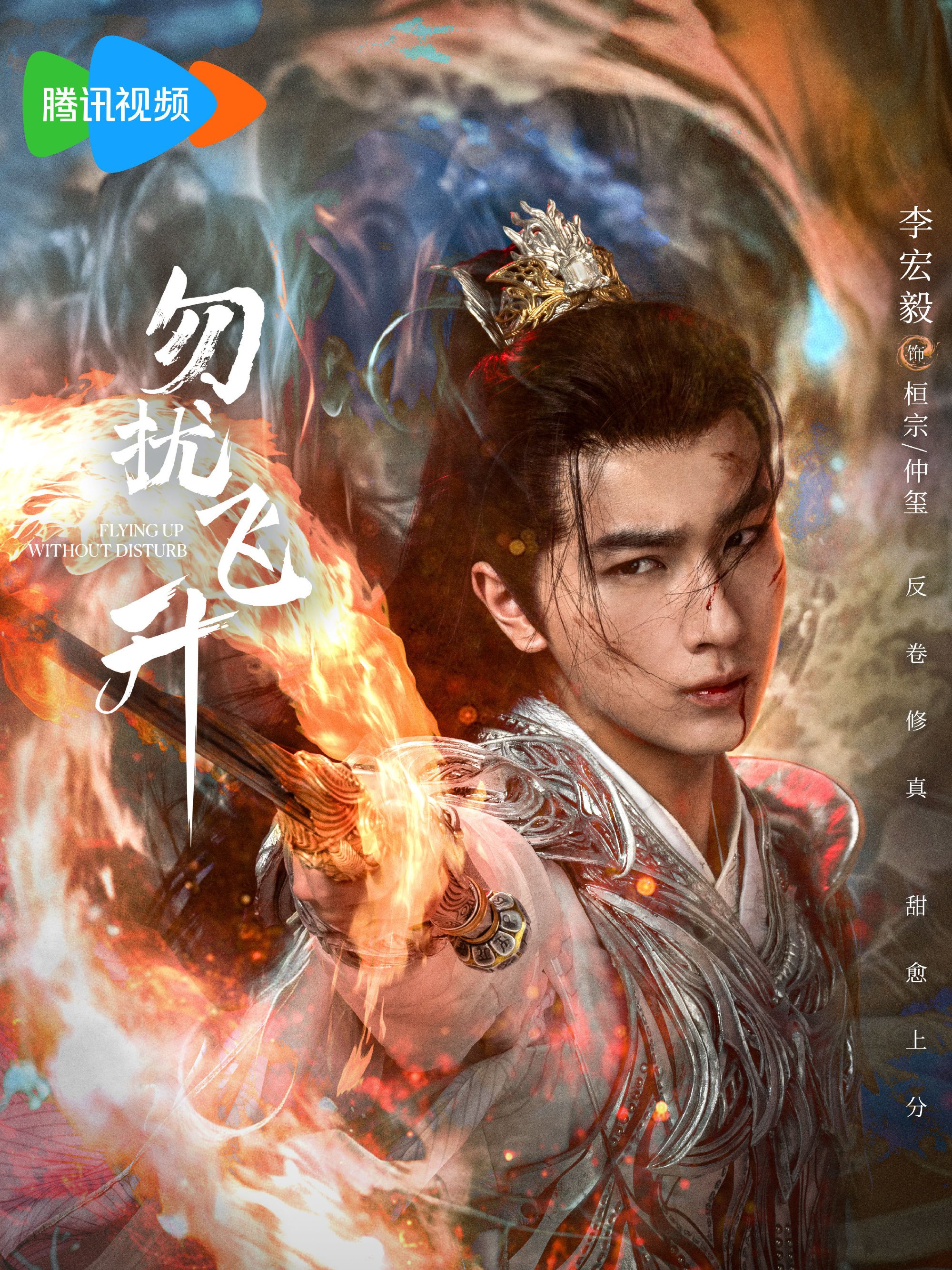 李宏毅