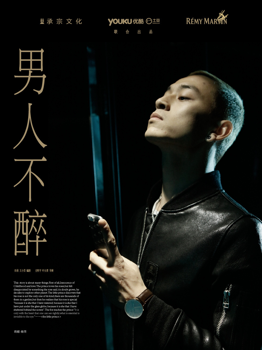 杨羽