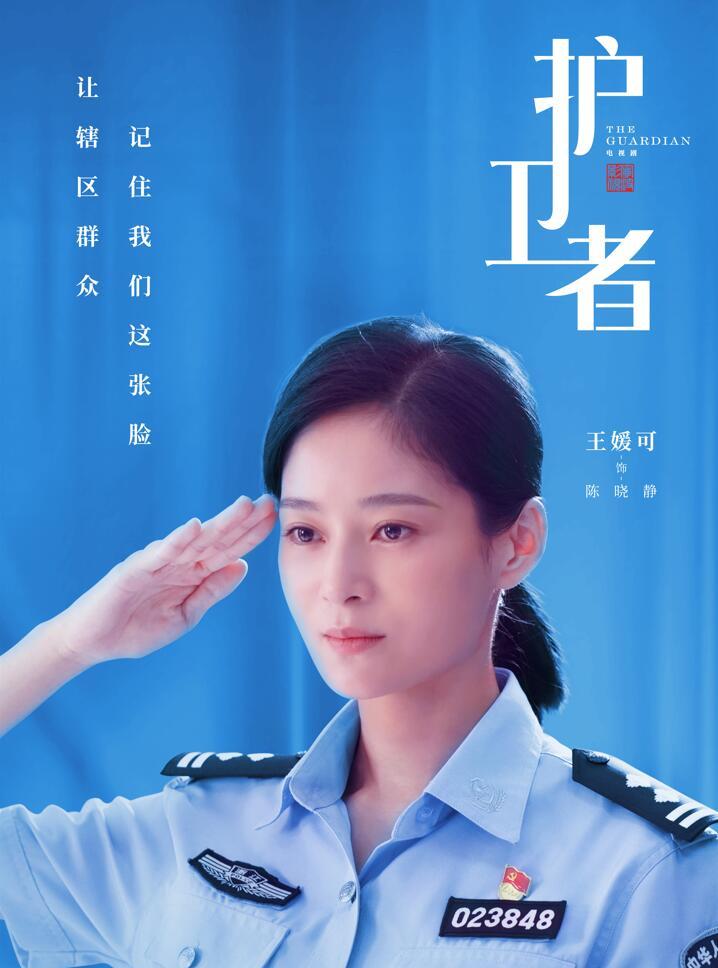 王媛可