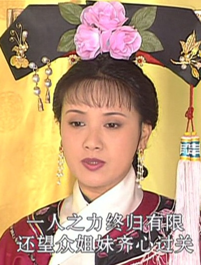 邓婕