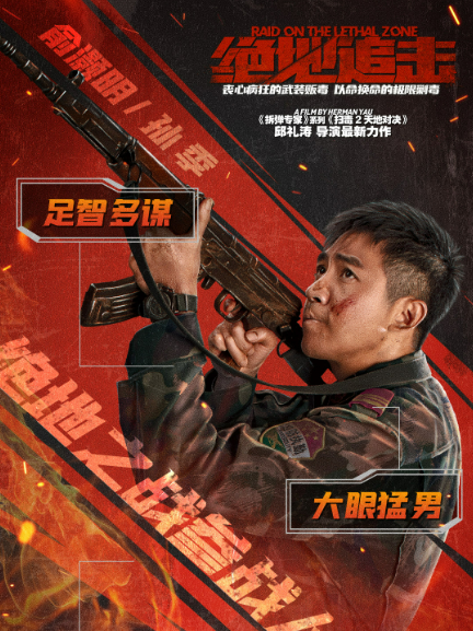 俞灏明