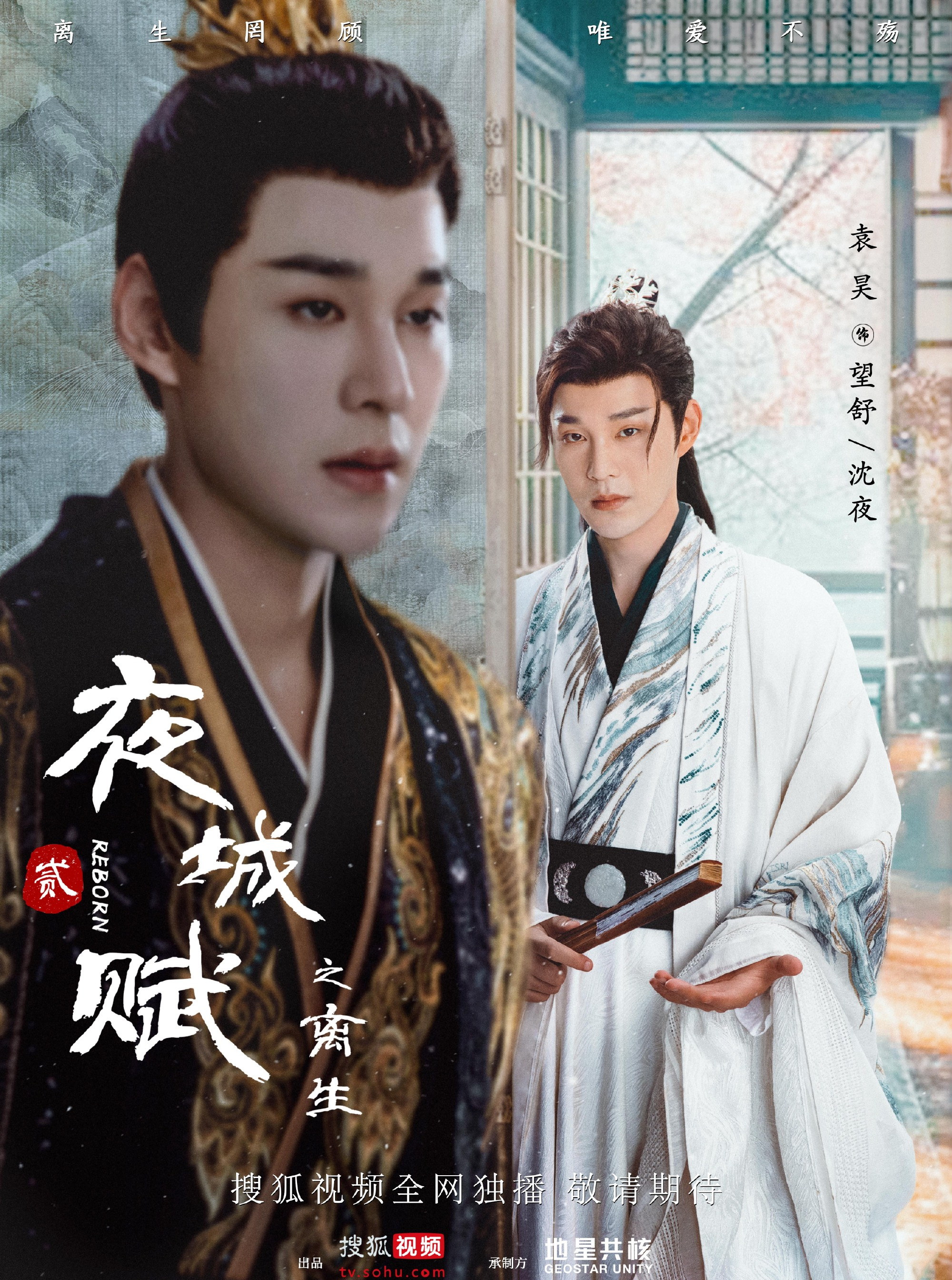 袁昊