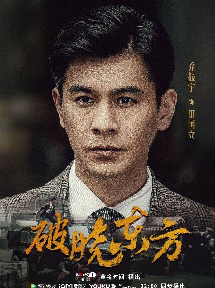 乔振宇