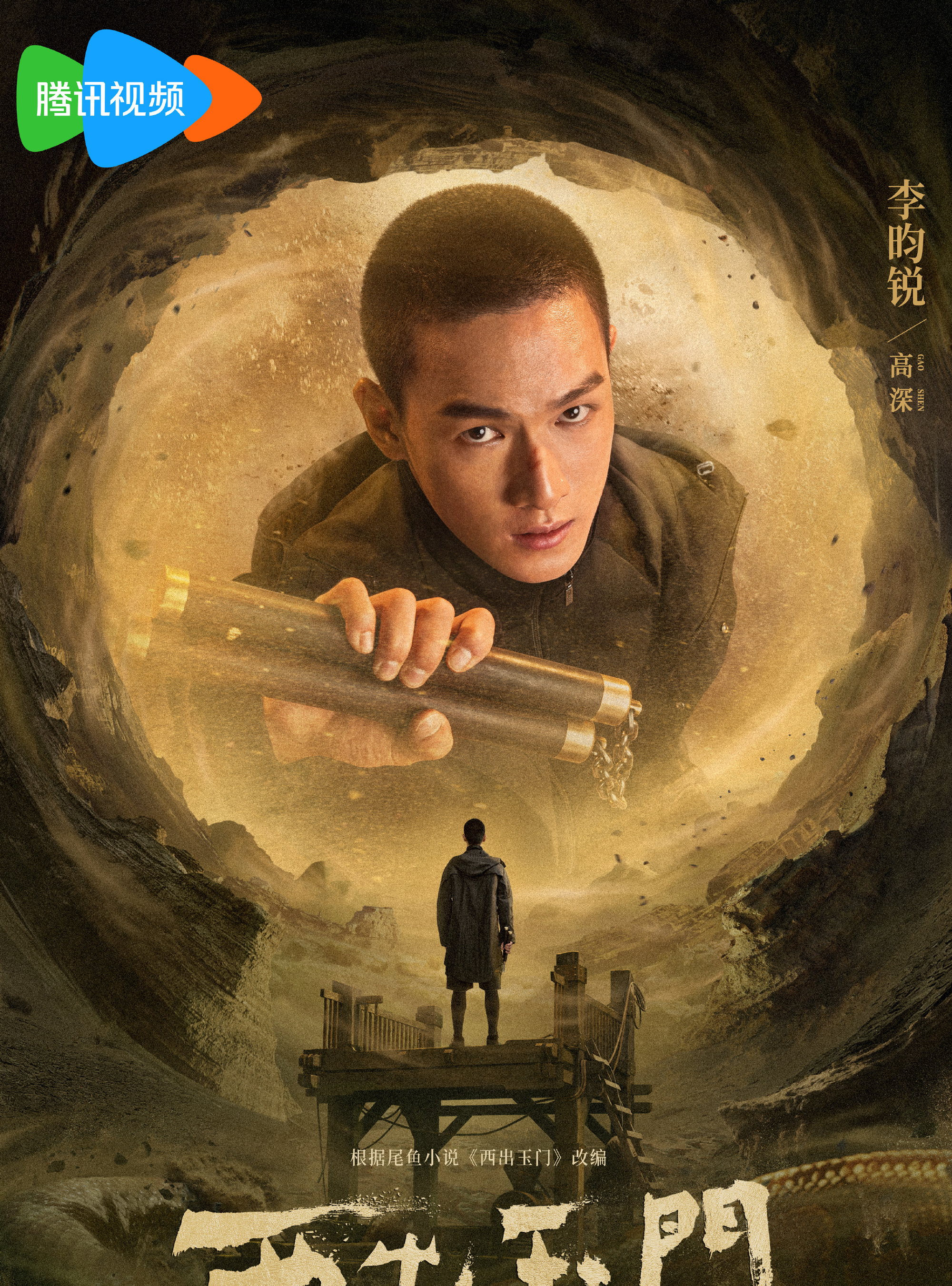 李昀锐