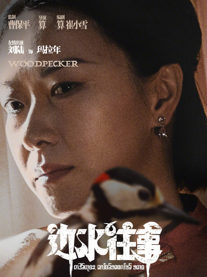 刘陆