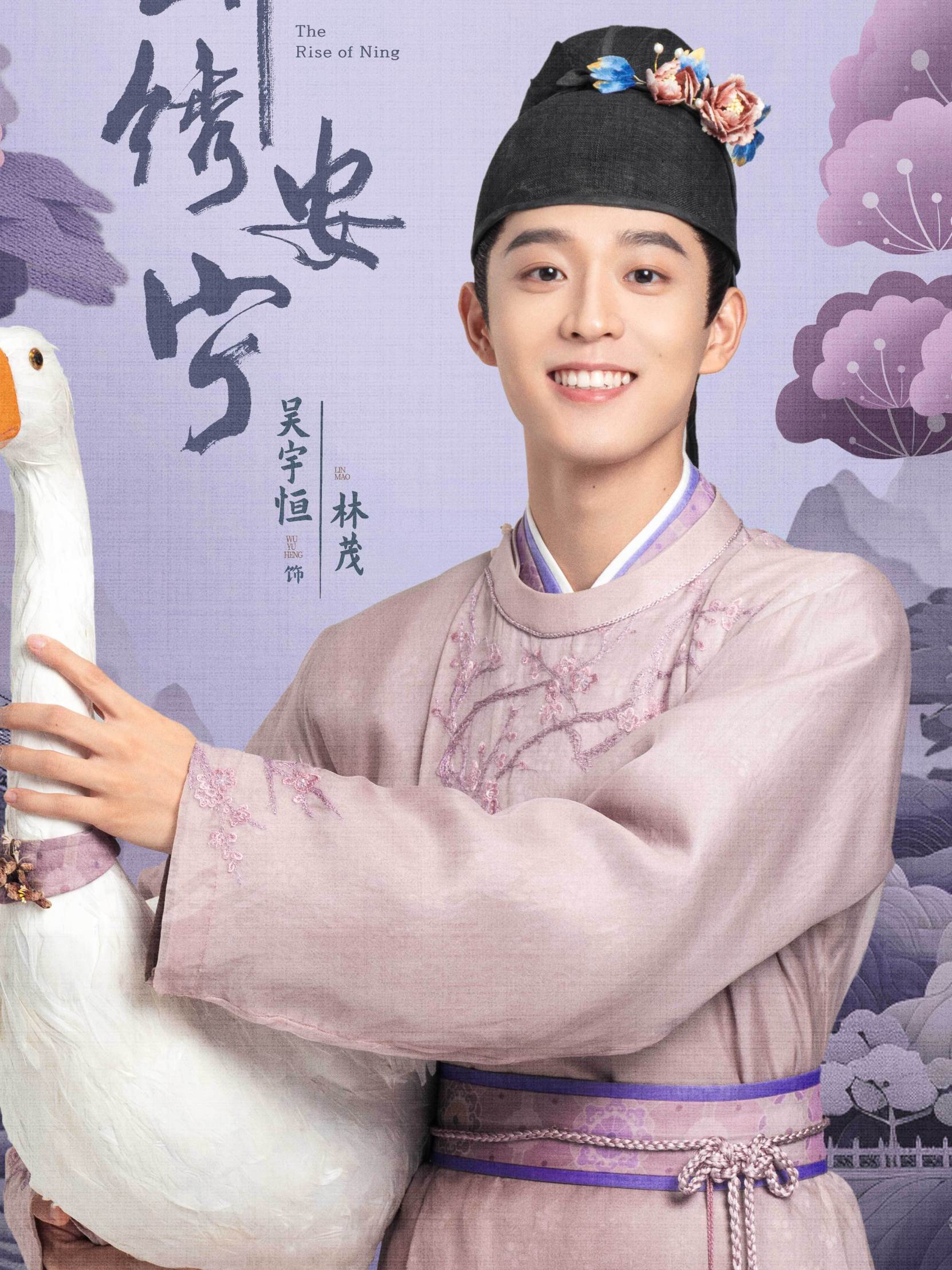 吴宇恒