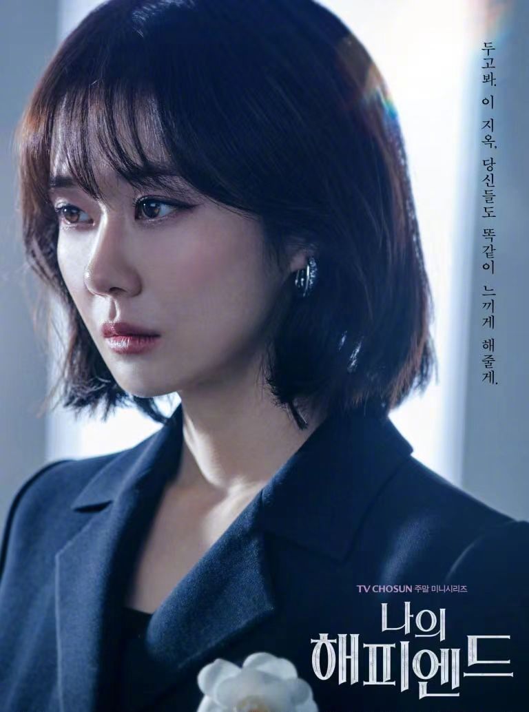 张娜拉