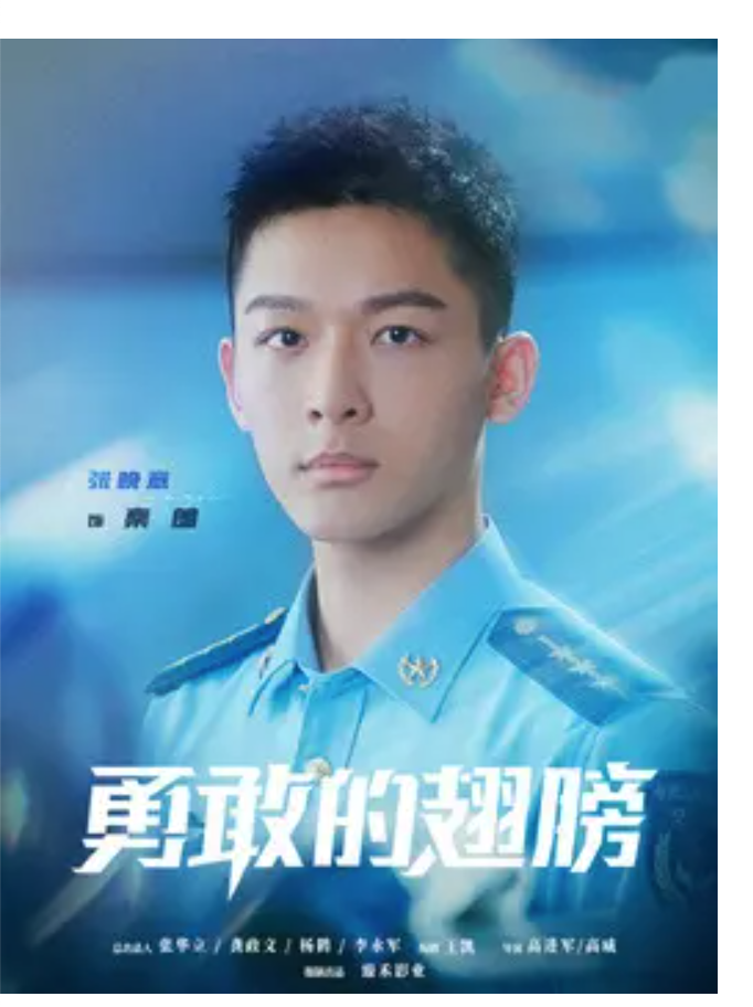 张晚意