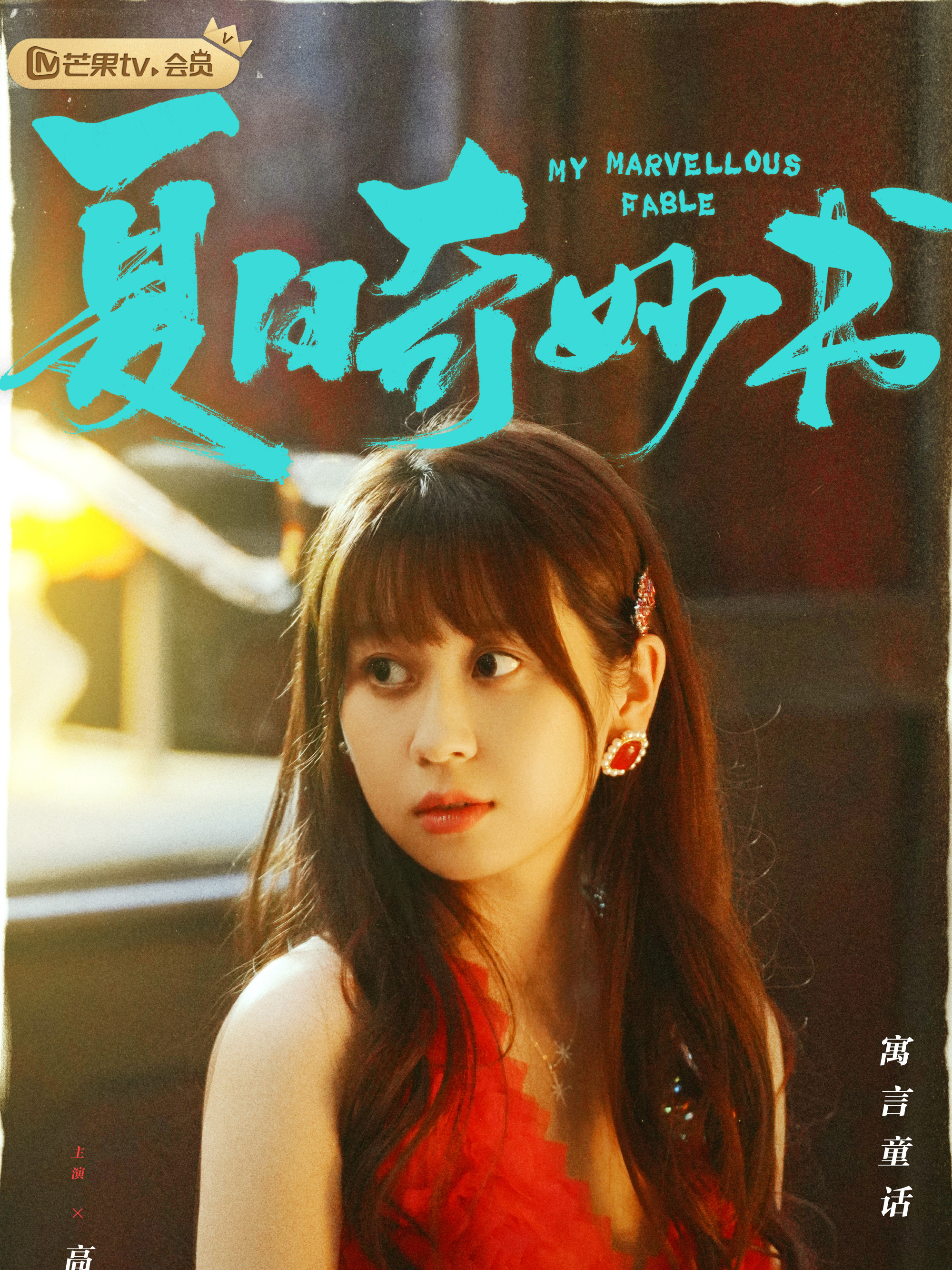 高秋梓