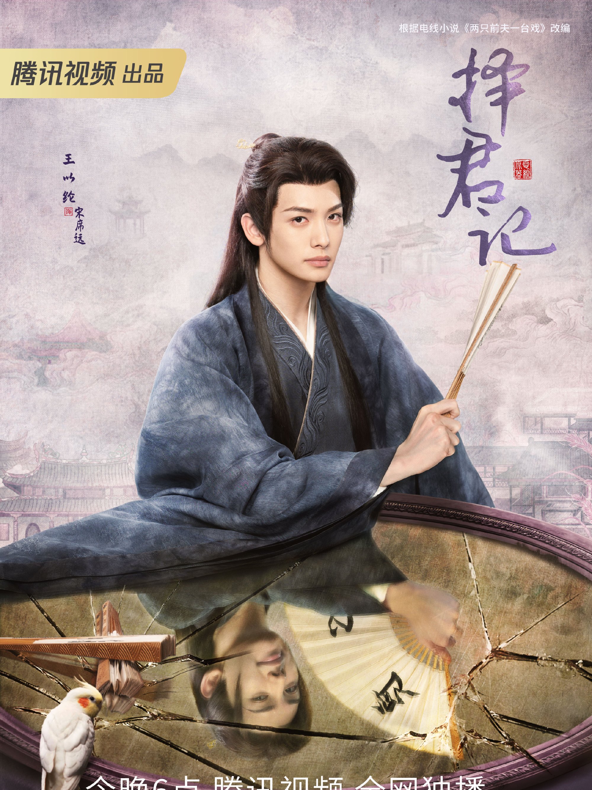 王以纶