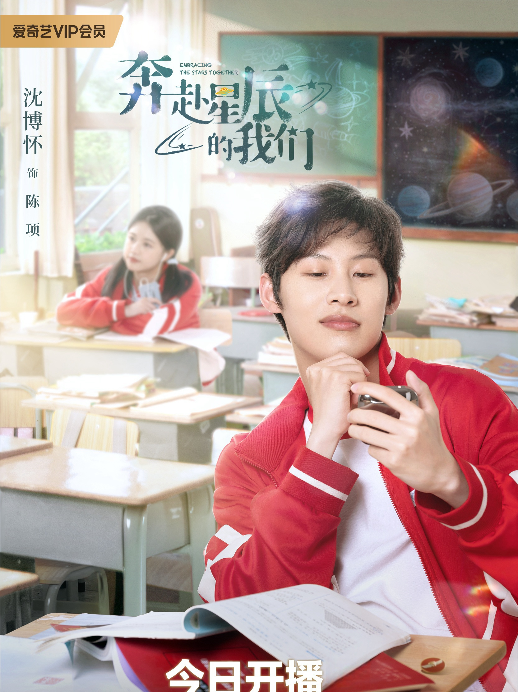 沈博怀