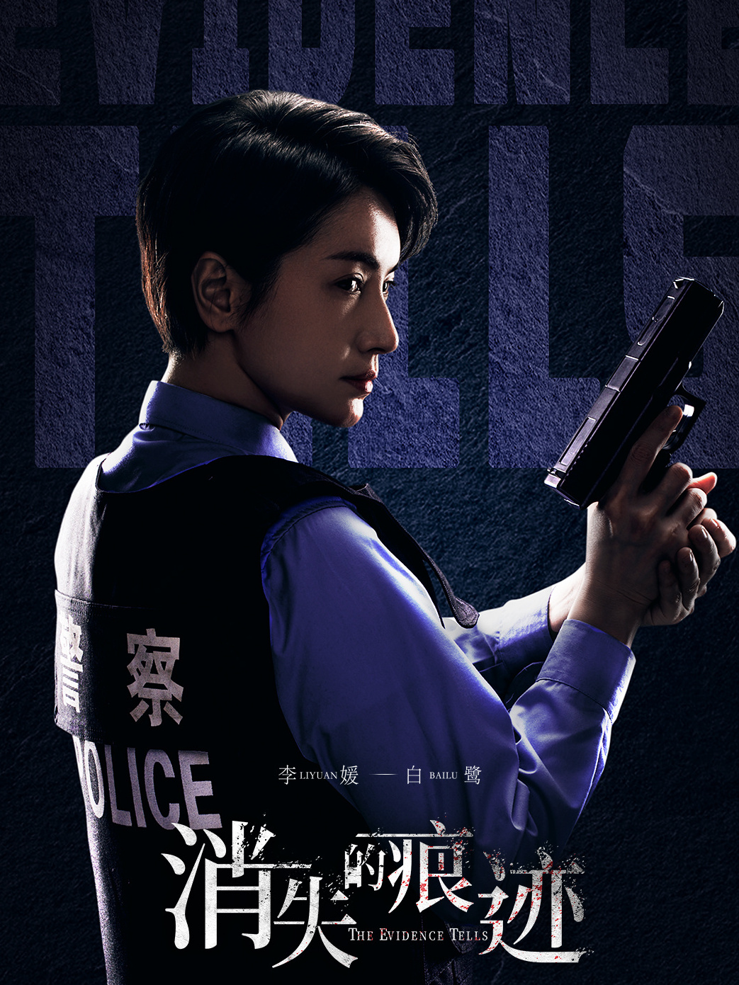 李媛