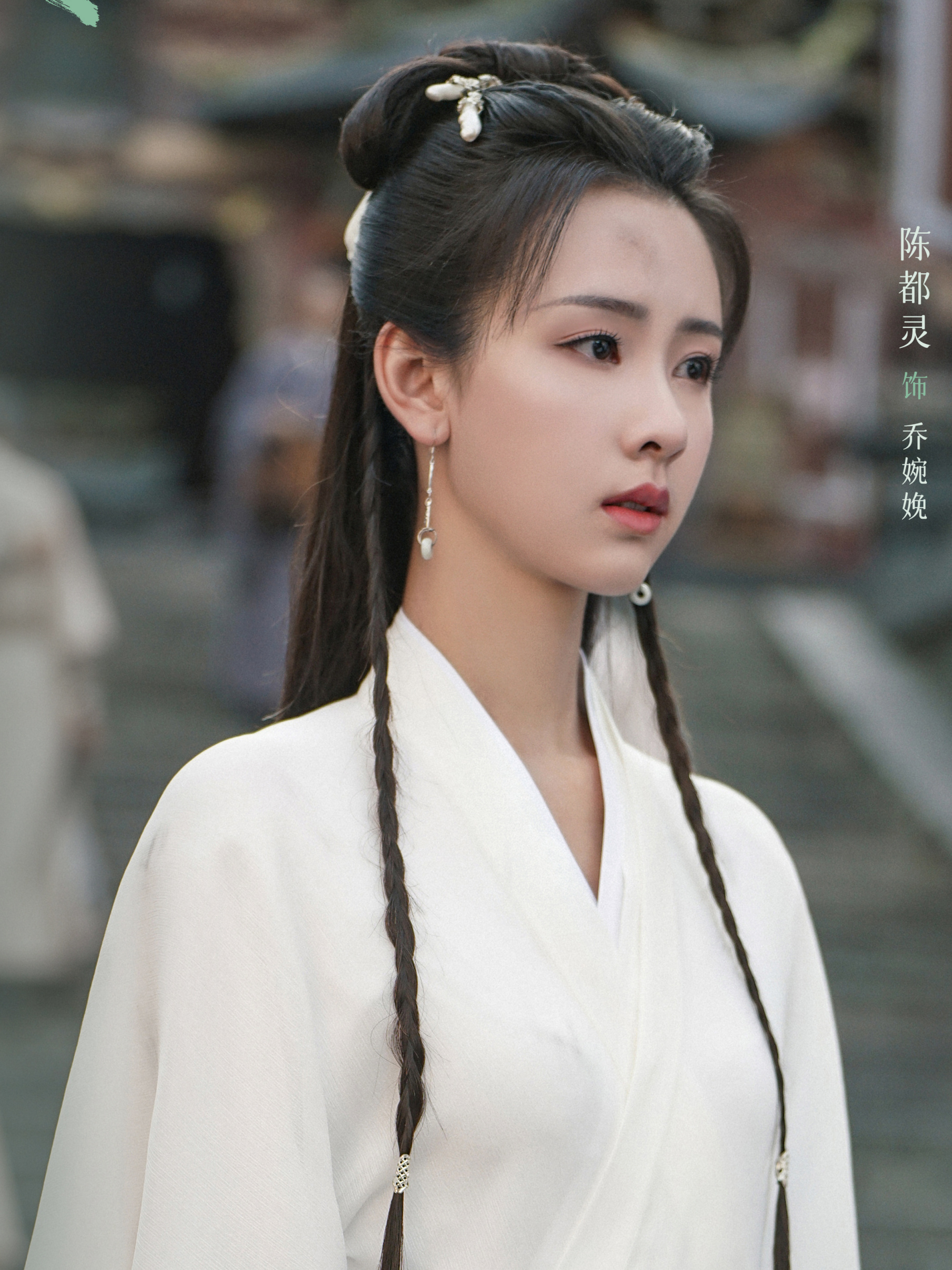 陈都灵