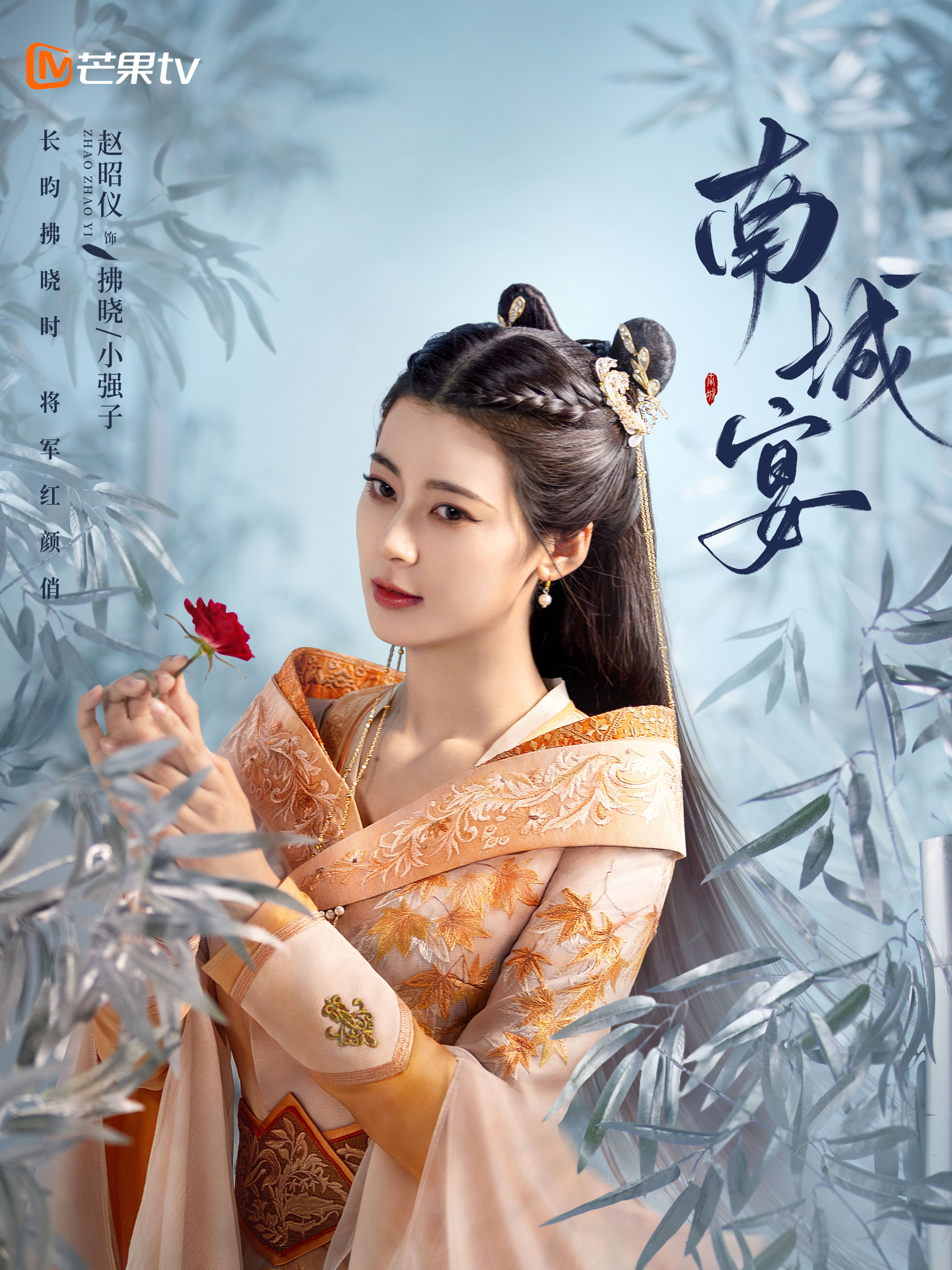 赵昭仪