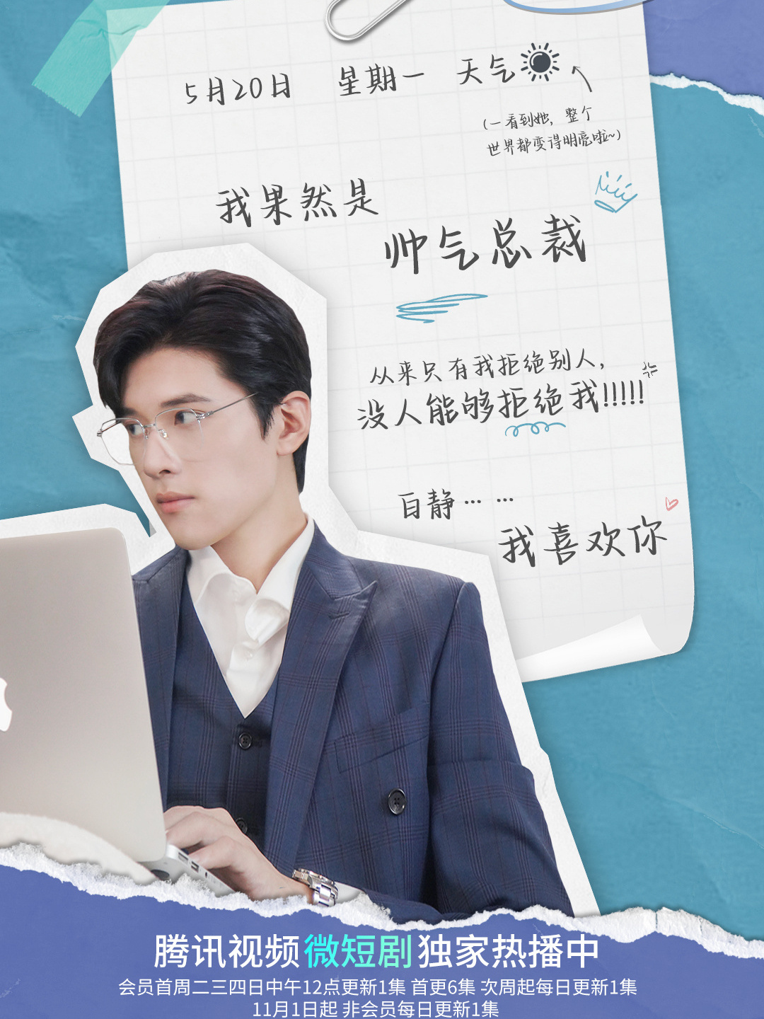 王梓豪
