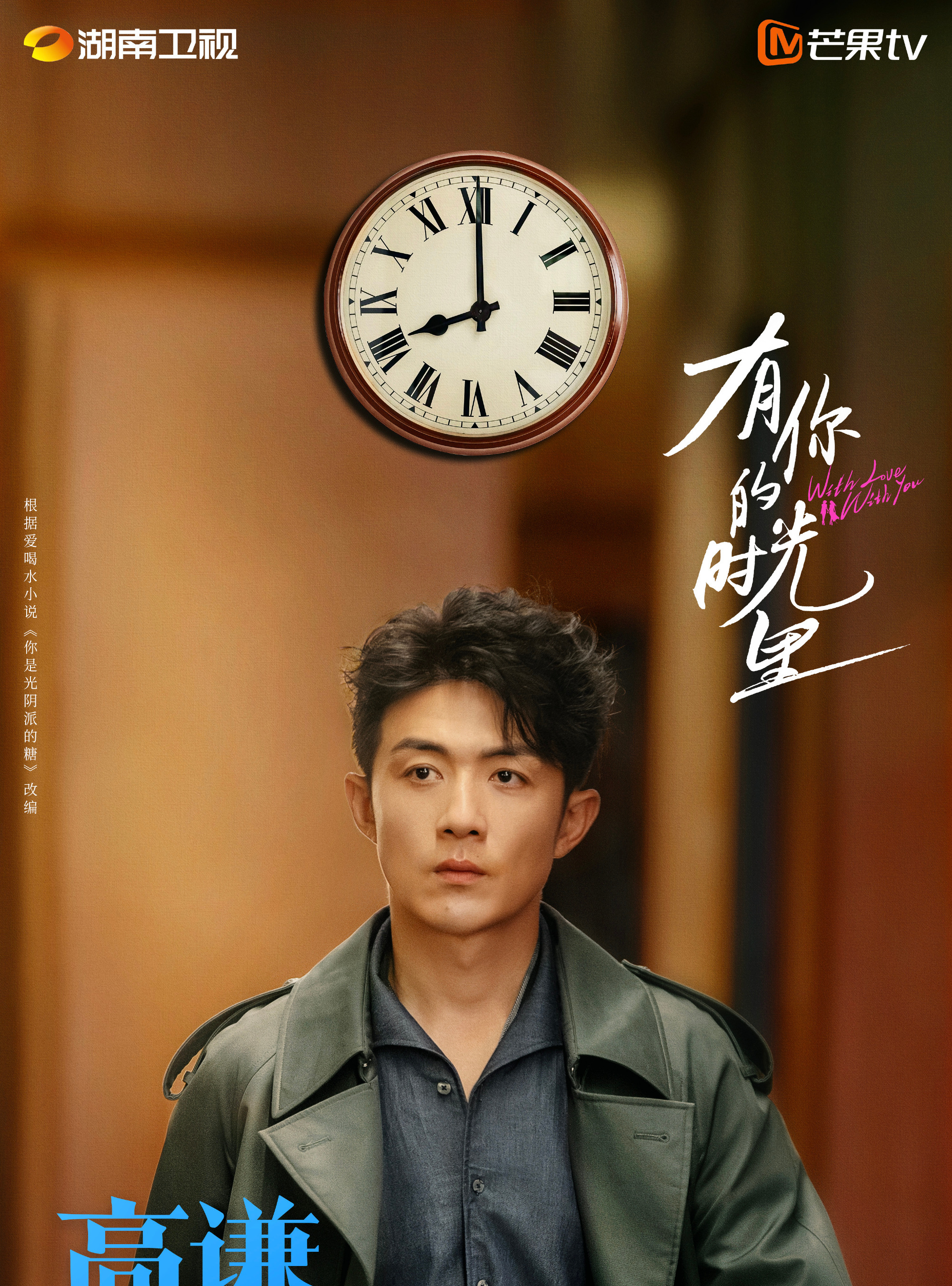 李泽锋