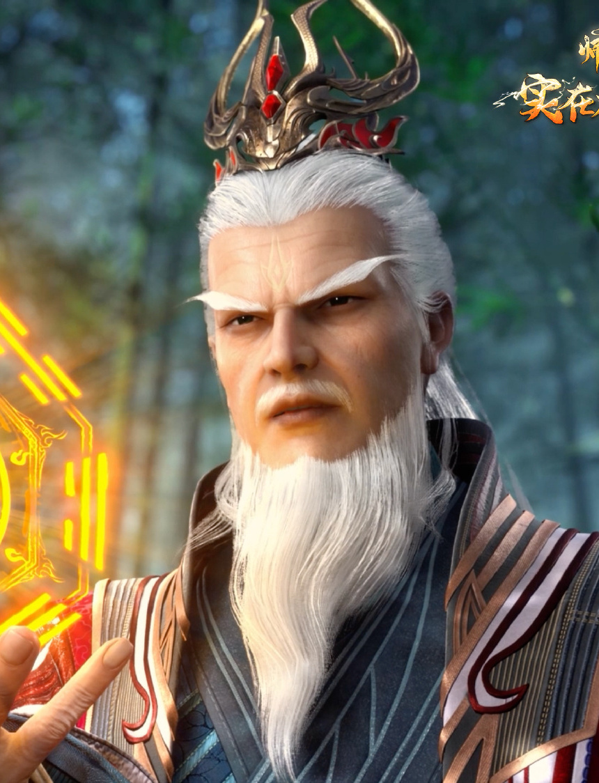 师兄啊师兄酒乌
