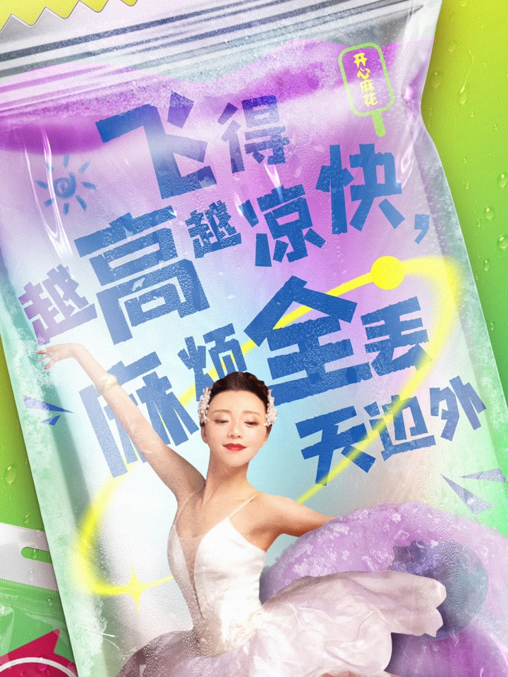 陶慧