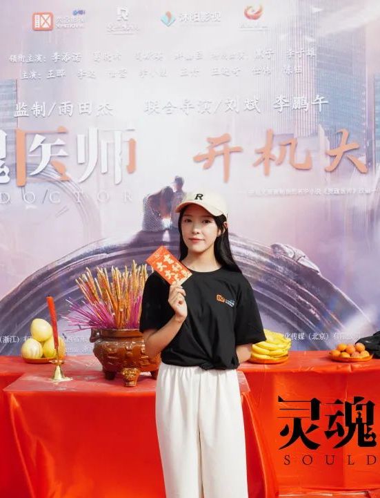 葛晓希