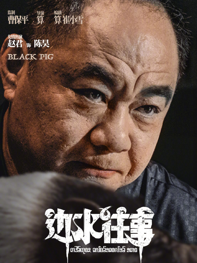 赵君