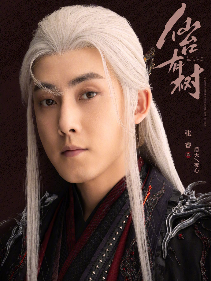 张睿
