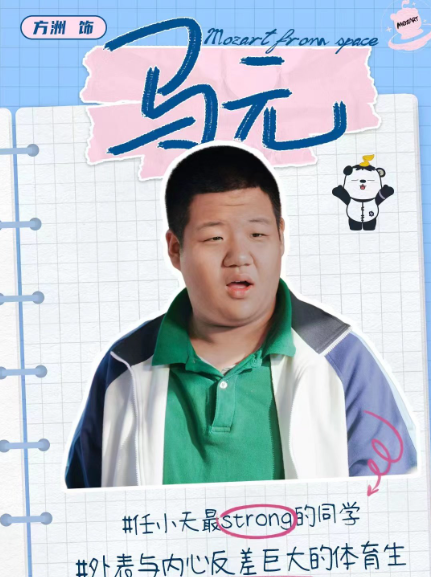 方洲