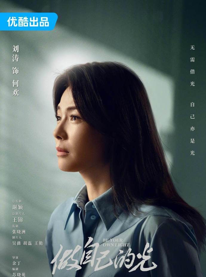 刘涛