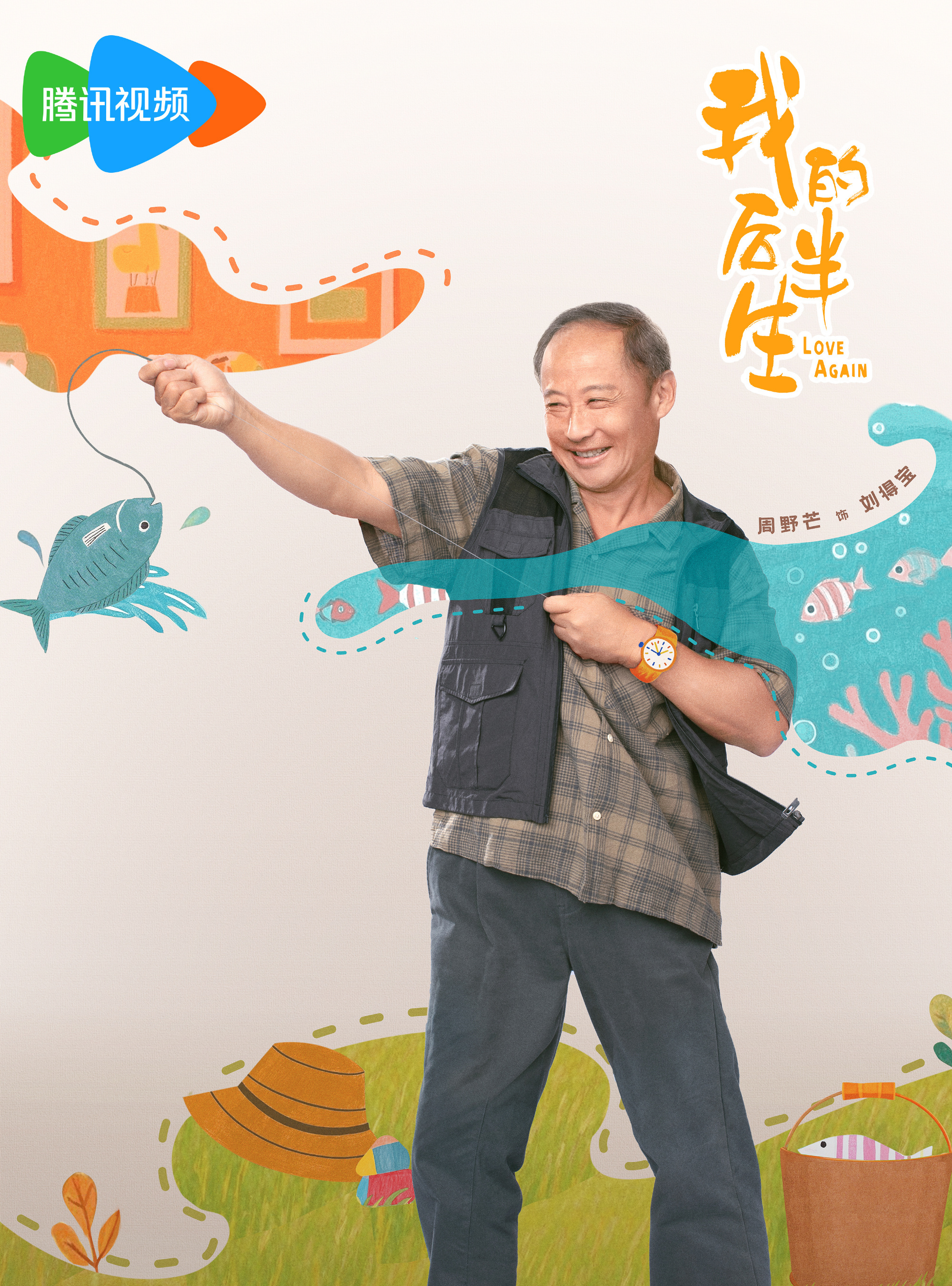 周野芒