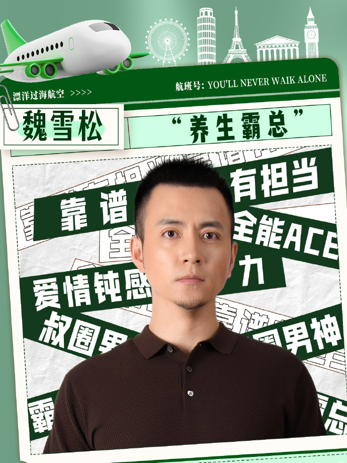 王驾麟