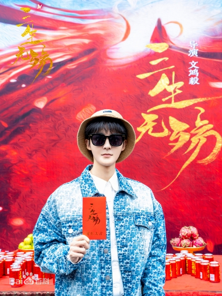 管栎