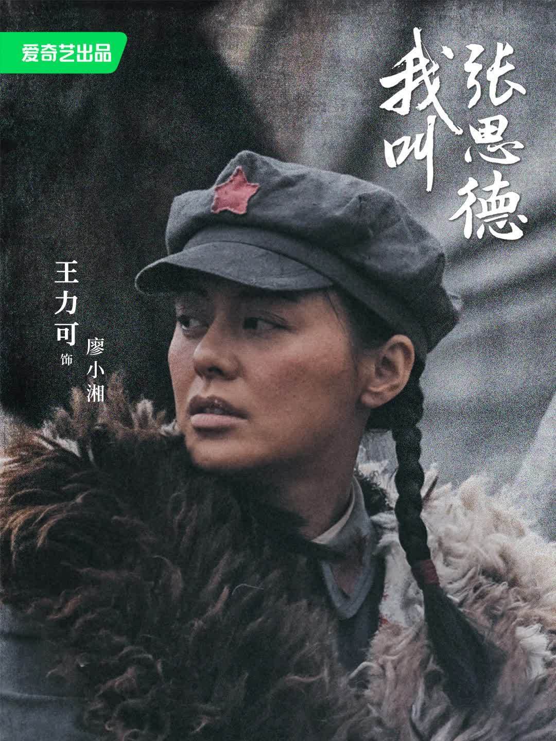 王力可