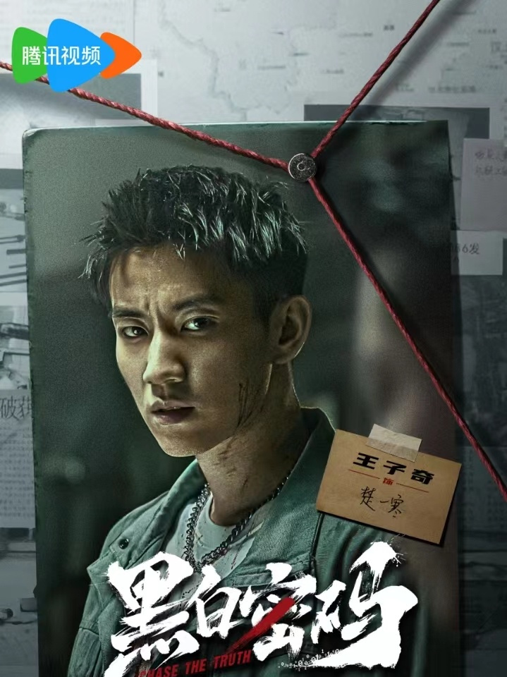 王子奇