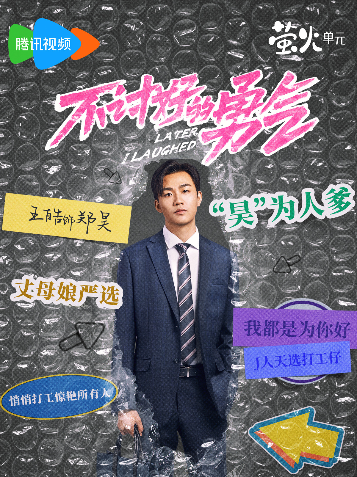 王皓
