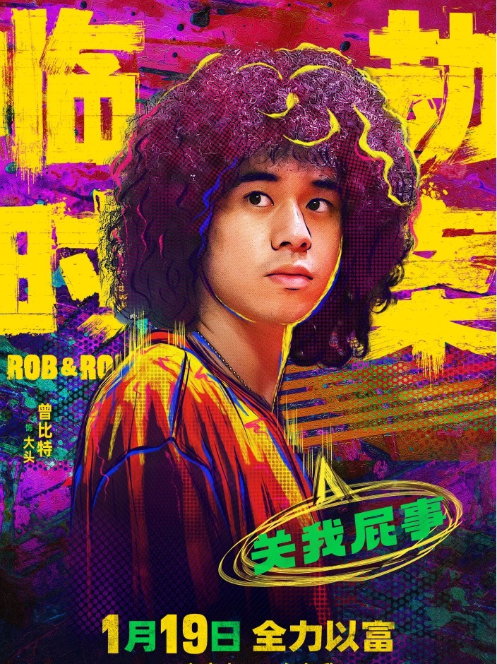 曾比特