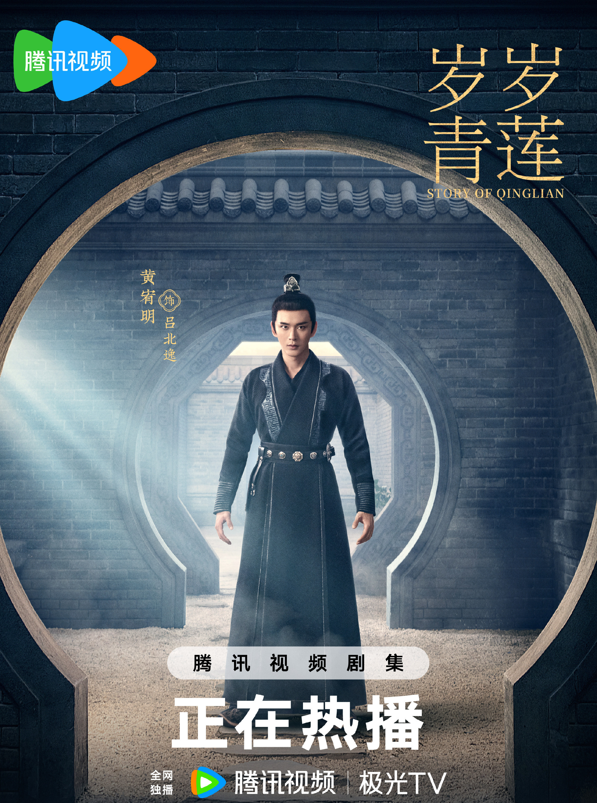 黄宥明