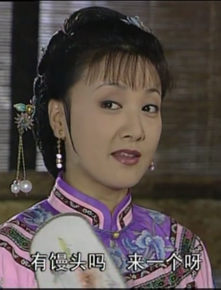 邓婕
