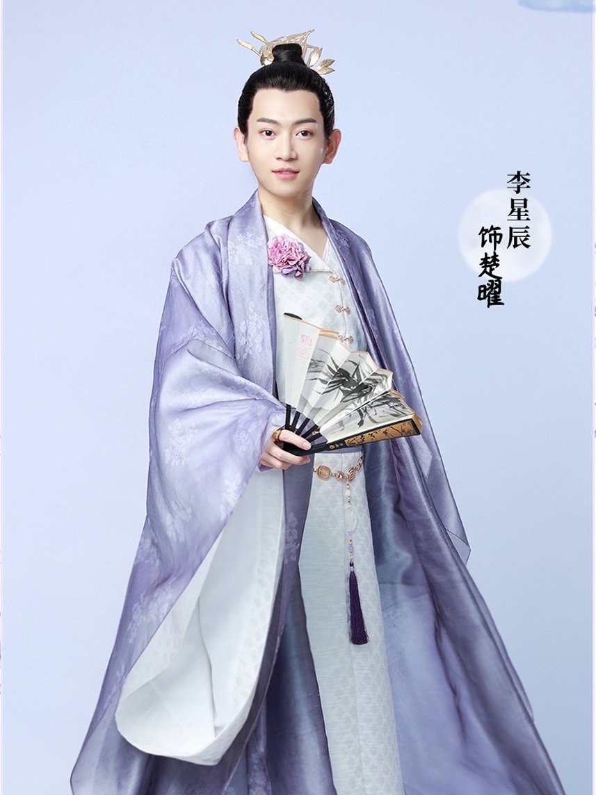 李星辰