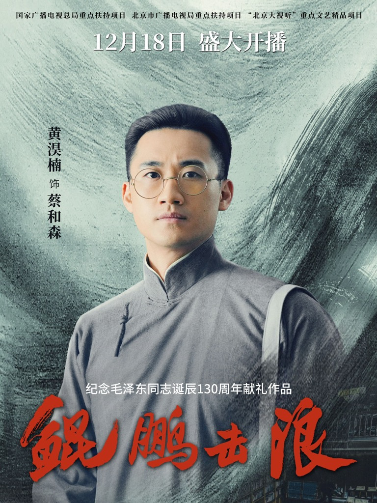 黄淏楠