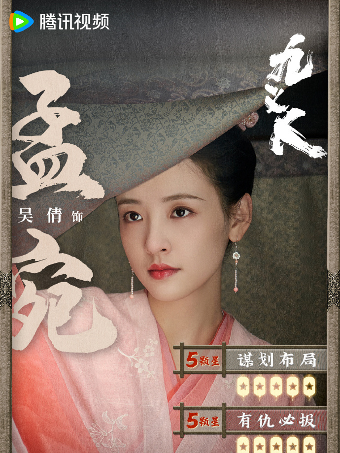 吴倩