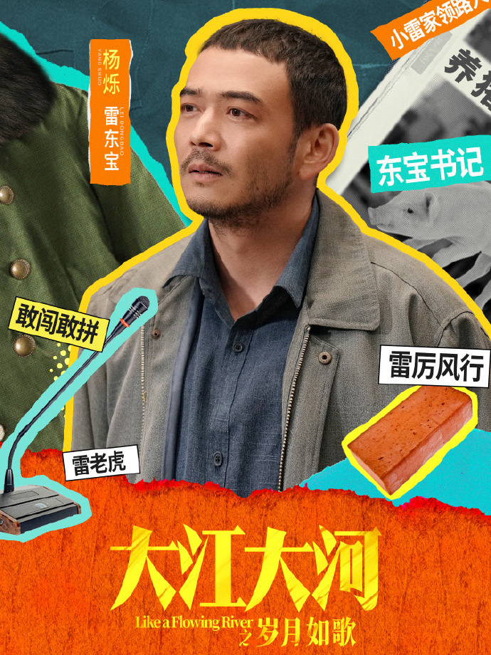 杨烁