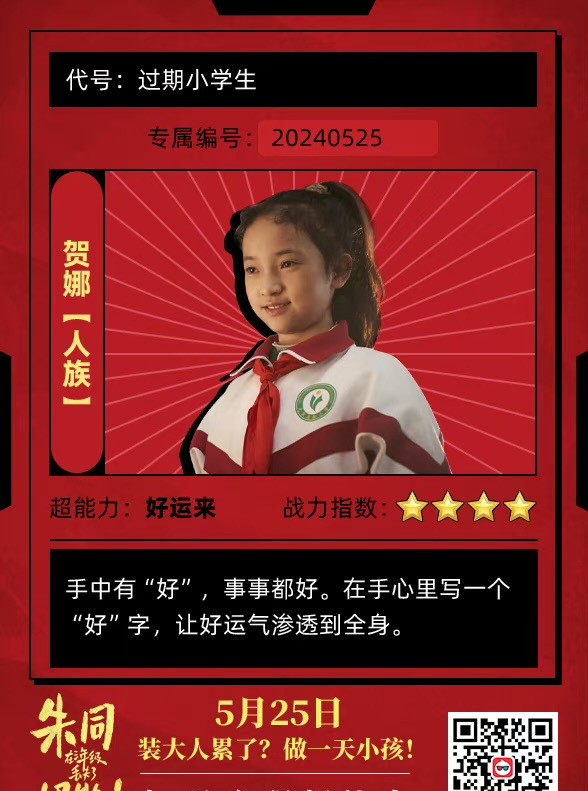 马千壹