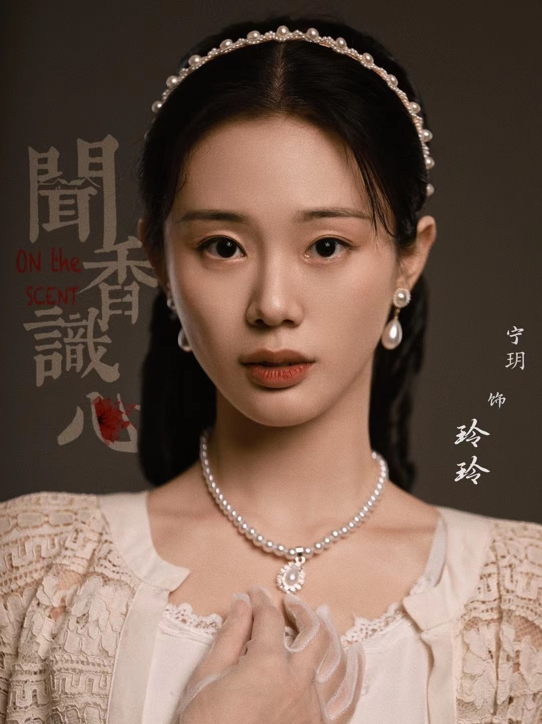 宁玥